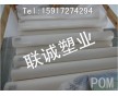 白色POM棒