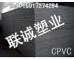 灰色CPVC板