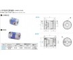 十字滑塊式聯軸器 聯軸器 定做聯軸器