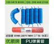 PU彈簧管批發 PU彈簧管廠家  東莞PU彈簧管廠家