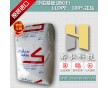 滾塑LLDPE 沙伯基礎(原GE)R50035