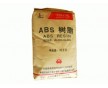 廠家供應(yīng) ABS 3513樹(shù)脂