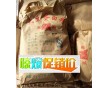 批發食品級大豆蛋 除醒滅菌 25千克/袋