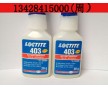 loctite403瞬干膠