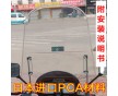 摩托車擋風(fēng)板透明推薦摩托車擋風(fēng)板透明推薦