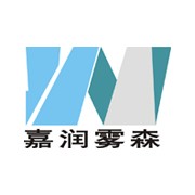 嘉潤霧森環保科技有限公司