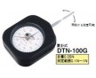 DTN-100G 張力計