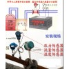 廣州鍋爐蒸汽表、廣州飽和蒸汽流量計、廣州渦街蒸汽流量計