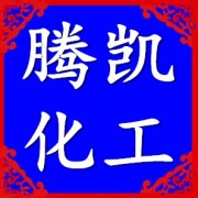 雞澤縣騰凱化工染料經(jīng)銷有限公司