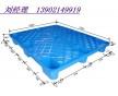 唐山生產塑料托盤的廠家