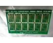 pcb電路板采購 pcb電路板報價 pcb電路板PVCW12