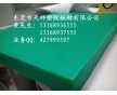 供應uhmwpe1000超高分子聚乙烯板進口綠色upe板