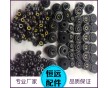 貫流風葉軸承膠座  規格40x20 價格0.52元/只