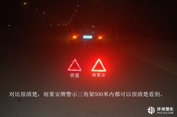 生產(chǎn)LED安全汽車(chē)警示三角架