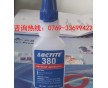 loctite380快干膠 黑色高強度耐沖擊