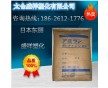 45%玻纖PA6/日本東麗/1011G-45 增強級 高剛性 熱穩定性尼龍6