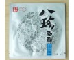 西安專(zhuān)業(yè)訂做生產(chǎn)面膜包裝袋/金霖塑料制品