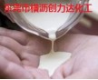 【精品】供應全國硫化膠膠液 硫化乳膠膠液 硫化亞么膠