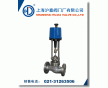 電動單座調節閥-上海滬嘉閥門廠