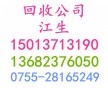 【羅湖吸塑回收】二手吸塑膠盤收購、廢舊吸塑托盤回收價格