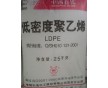 LLDPE  中石化廣州 2001KT  極好的熔融流動性