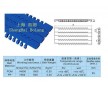 模塊式1100平板塑料網帶