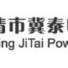 價位合理的高壓聲光驗電器——優惠的高壓聲光驗電器品牌推薦