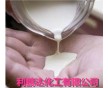 供應批發正宗泰國進口三棵樹天然乳膠 黃春發白膠