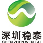 深圳市穩泰硅橡膠制品有限公司