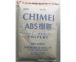 臺灣奇美防火級ABS 常用防火阻燃ABS