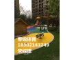 丹陽幼兒園塑膠地坪施工廠家