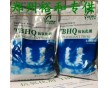 TBHQ（叔丁基對二酚）生產廠家