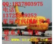 東莞橫瀝快遞公司-橫瀝DHL.UPS.TNT.聯邦快遞公司