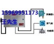 壁掛式一氧化碳泄漏報警器