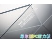 無錫廠家直銷，品質保證。供應耐力板、陽光板、公交等候棚