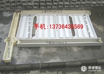 供應陜西高鐵橋梁護欄塑料模具，西安高鐵橋梁護欄塑料模具供應商