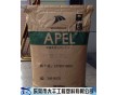 APEL 5514ML/APEL APL-5014ML 日本三井