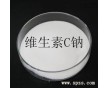 廠價(jià)直銷 食品級(jí)抗環(huán)血酸鈉生產(chǎn)廠家