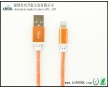 廠家直銷 iPhone5數據連接線，編織數據線 橙色帶金絲