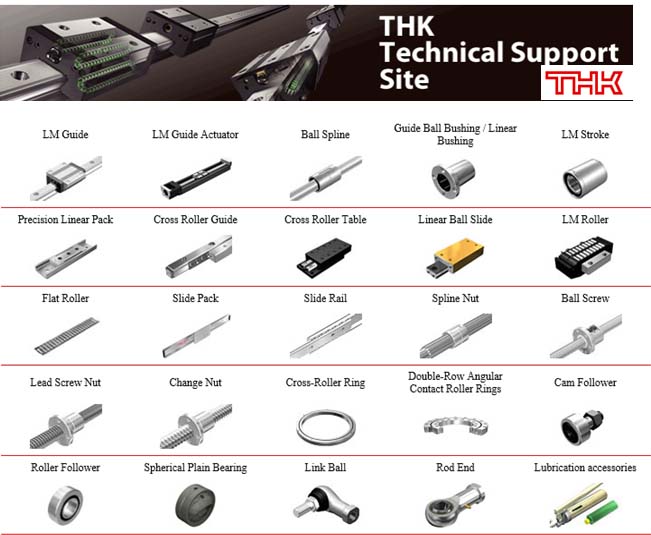 THK直線運動導軌、滾動導軌、滾珠絲杠 、交叉滾柱軸環