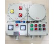 防爆配電箱代理商  防爆配電箱安裝示意圖