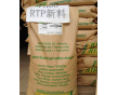 RTP 801 TFE 10 DEL POM塑膠料