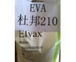 EVA 涂覆級∫