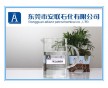 用于塑料行業(yè)的7號工業(yè)級白油