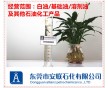 68號白油化妝級白油長期供應全國