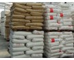 現貨供應LDPE/431G