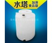 隆飛塑業4噸塑料水塔家用曬水桶塑料圓桶代銷各大廠家