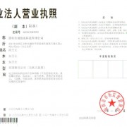 深圳市增盛發科技有限公司制品