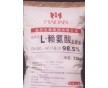 食品級(jí)L-賴氨酸鹽價(jià)格，食品級(jí)L-賴氨酸鹽國標(biāo)