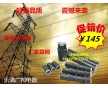 10KV冷縮電纜附件終端接頭戶內(nèi)戶外NLS-10-3/2